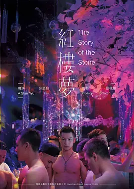国产久久视频影视资讯《长夜将明》收官复盘配图